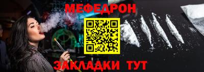 стаф Пушкино
