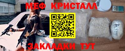 стаф Пушкино