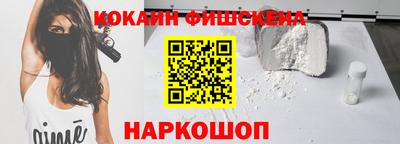 стаф Пушкино