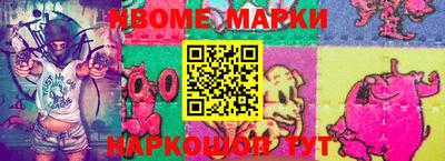 стаф Пушкино