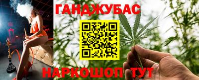 стаф Пушкино