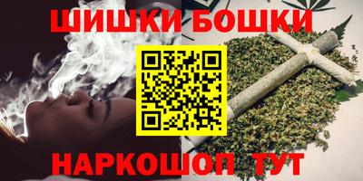 стаф Пушкино