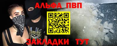 стаф Пушкино