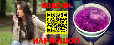 стаф Пушкино