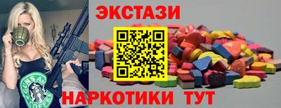 стаф Пушкино