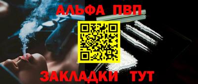 стаф Пушкино