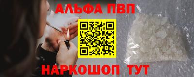 a pvp Пугачёв