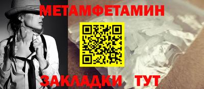 стаф Пушкино