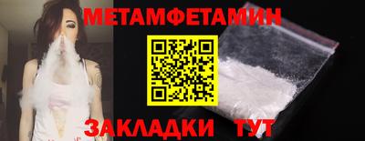 стаф Пушкино