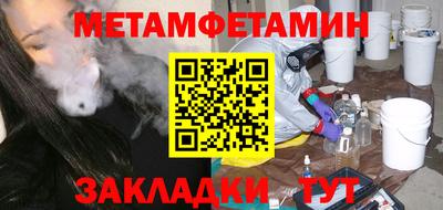 стаф Пушкино