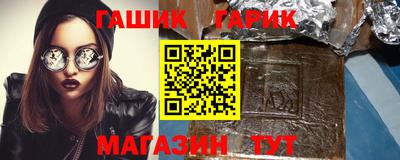 стаф Пушкино
