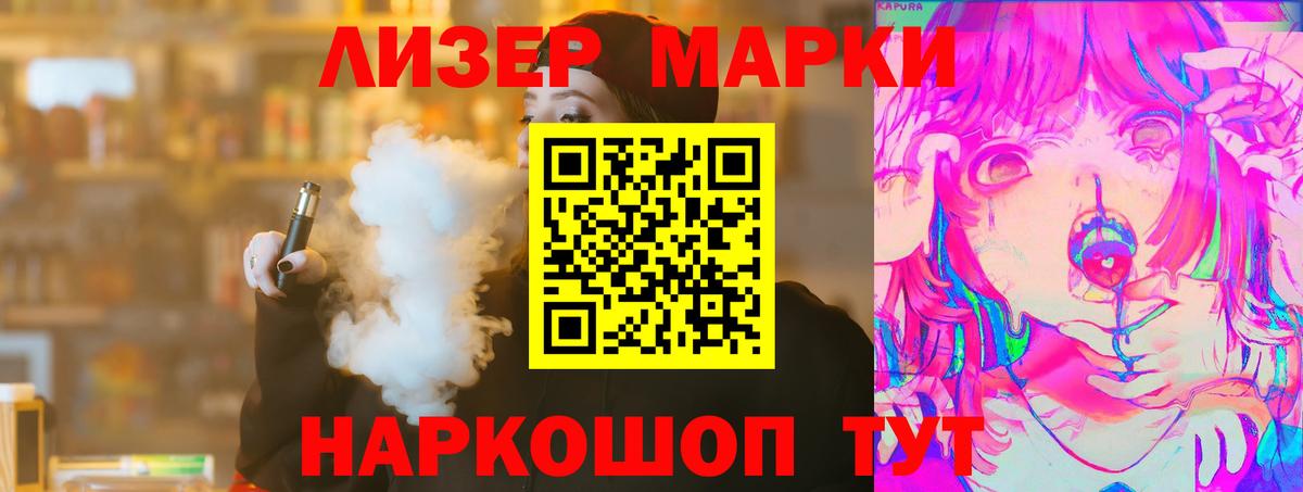 Северобайкальск  ЛСД экстази кислота  LSD-25 экстази  Вход с VPN  LSD-25 экстази ecstasy 