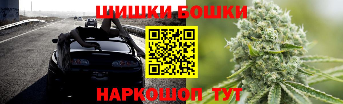 Конопля гибрид Северобайкальск